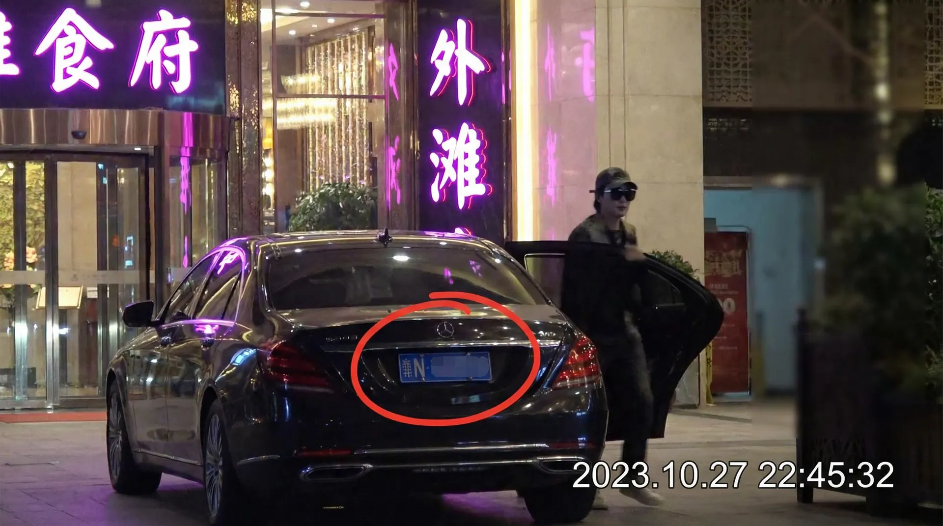 XGAME网址 - 某明星深夜现身高档餐厅被拍